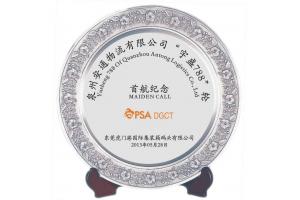 高檔錫盤訂做批發