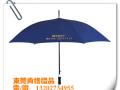 東莞禮品、禮品傘/廣告傘訂做、酒店雨傘定制都去哪兒？