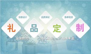 如何選擇合適的會議禮品?尚格禮業