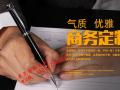 禮品筆定制，筆身印企業logo尚格最擅長定制