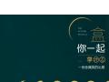 中秋節給客戶送一份會微笑的禮物可好？－2019中秋茶禮