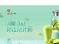 有顏又暖心的果汁杯--企業禮品定制爆款