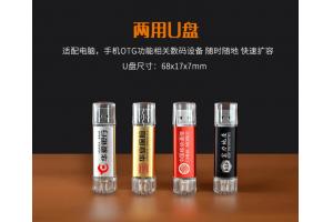 廣告禮品，選擇合適的才能發揮好的宣傳效果