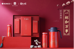 國潮入宮，故宮攜手NONOO發布聯名保溫杯壺套裝－尚格禮品