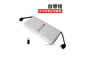 2020年移動電源主推款｜企業定制充電寶