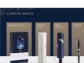 東莞商務禮品送什么好呢? 要求有文化創意的 求推薦