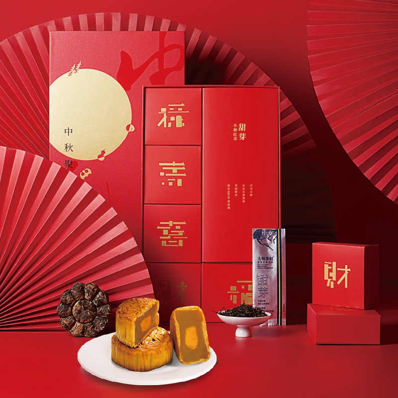 中秋聚福·甜芽小種款