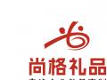 高爾夫傘的小知識-尚格告訴您 