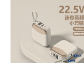 2025年企業展會禮品做些什么好呢--