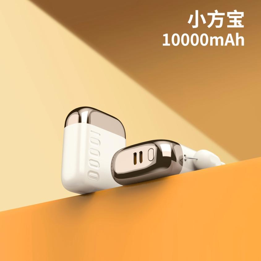 幻響小方寶快充移動電源S16